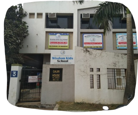 School Image